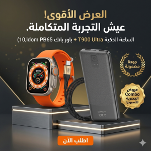 SmartWatch + Power Bank Earldom 10000mah